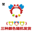 Crab Rattle Baby Toys 0 to 3 Months Tambourine Toddler Newborn Baby Grasp Training Puzzle -1pcs image