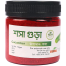 Cucumber (শসা গুড়া)-50gm image