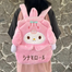 Cute Kids Backpack Toddler Bag Plush Animal Cartoon Mini Travel Bag For Baby Girl Boy image