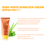 DABO White Sunblock Cream Power Sun Shield 50Plus PAPlus Plus Plus 70 ml image