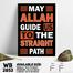 DDecorator Allah - Islamic Religious Wall Board and Wall Canvas image