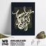 DDecorator Good Vibes Only - Motivational Wall Board and Wall Canvas image
