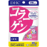 DHC Collagen Supplement 20 days 120 Tablet image