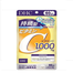 DHC Slow Release Special Vitamin C Supplement tablet 60 days image