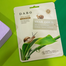 Dabo First Solution Snail Mask Pack 23gm image