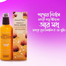 Dabo Honey and Flower Perfect Royal Serum image