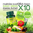Dago Green Detox Herbal Slimming Clean Detoxification - 60 Tablets image