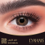 Dahab Sunkiss Contact Lens image