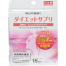 Daiso Diet Supplement 15 Days 30 Tablet image