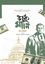 Dark Money 