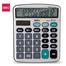 Deli Calculator image