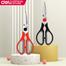 Deli Multi-Function Kitchen Scissors (225mm, 8 4/5 image