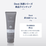 Deve Charcoal Face Wash 170 gm image