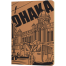 Dhaka ( Line ) Craft Cover Notebook image
