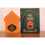 Digibook DB1105 Islamic Calling Bell image