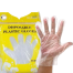Disposable Plastic Gloves – Food Safe, Hygienic and Multipurpose Hand Protection (100 pcs) image