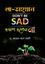 Don't be Sad