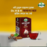 Dr. H and H Masala Tea 60 gm image