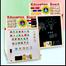 Dual Magnetic Education Board image