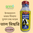 Dulal Chandra Bhar Tal MISRI Palm Candy 500 Gm image