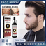 East Moon Beard Oil 60ml image