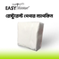 Easy Napkin Tissue Restaurant Napkin (13 x 13 Inch) Poly image