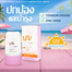 Eliza Helena UV Hiya Gluta 1000X Protection 30 gm image