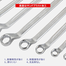 Emtop EFRS10801 Spanner Set Off 8 Pcs image