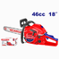 Emtop EGCS18451 Gasoline Chainsaw (18 Inch) image