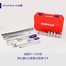 Emtop ESKT14501 Socket Set 50 Pcs image