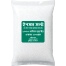 Epsom Salt For Any Plant (Water Soluble) 200gm image