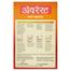 Everest Meat Masala 50 gm image