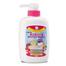 Farlin Baby Feeding Bottle Wash – 500ml image