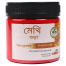 Fenugreek Powder (মেথি গুড়া)-75gm image