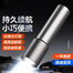 Flashlight Strong Light Super Bright Rechargeable Household Outdoor Long-range Long-life Emergency Light Portable Lighting Flashlight image
