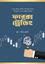 Forex Trading