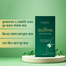 Freyias Tea Tree Nose Pore Strip image