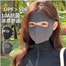 Full Face Sun Protection Mask for Women, Summer Outdoor Golf and Running Special Mask, Daily Mouth and Nose Mask, Uv Protection image