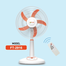 Future FT-2916 Rechargeable AC-DC Fan - 16 Inch image