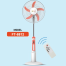 Future FT-8818 Rechargeable Stand Fan - 18 Inch image