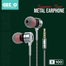 GEEOO X100 Superior Bass Metal Earphone image