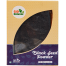 GN Black Seed Powder (Kalo Jira) 100 gm image