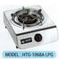 Gazi HTG-1068A Smiss LPG Gas Stove image