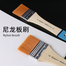 Giorgione G-280 Paint Brushes 3 Pcs Set image