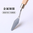 Giorgione G-WD-05 Palette Knife 5 Pcs Set image