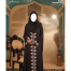 Glam Touch Designer Embroidery Abaya | image
