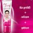 Glow And Lovely Cream Advanced Multivitamin 80 Gm image