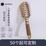 Golden Hollow Wavy Dual-Use Fashion Paddle Hair Comb - 1pc image