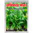 Green Giant Palong Shak Beej (Intack Pack) 0.25 gm image