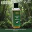 Green Harvest Edible Coconut Oil ( 200 ml)- GHEO5111 image